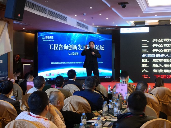 【财经头条】首个造价工程师共享平台在深圳问世(图1)
