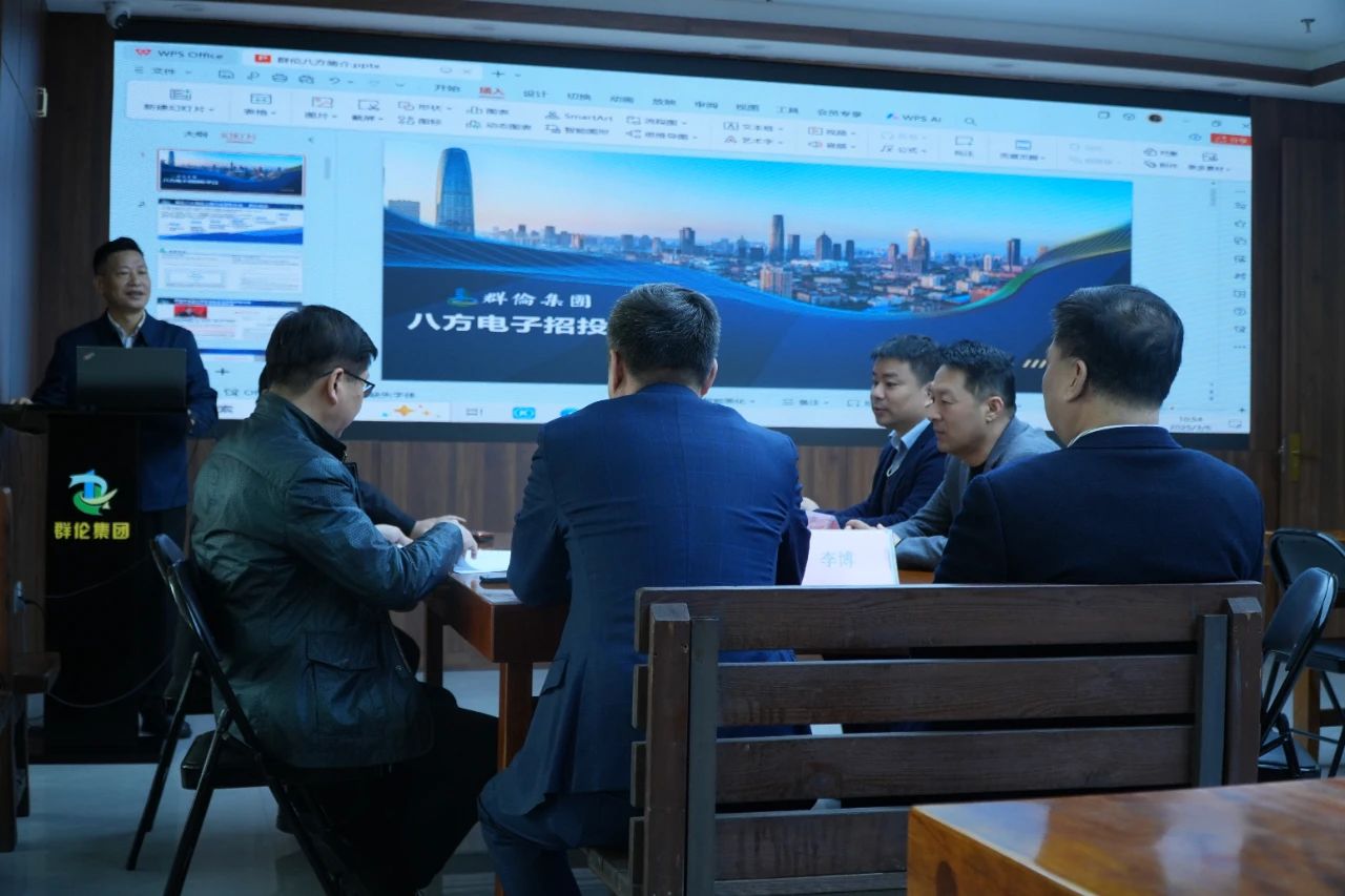群伦集团携手读书郎达成数字化战略合作(图3)