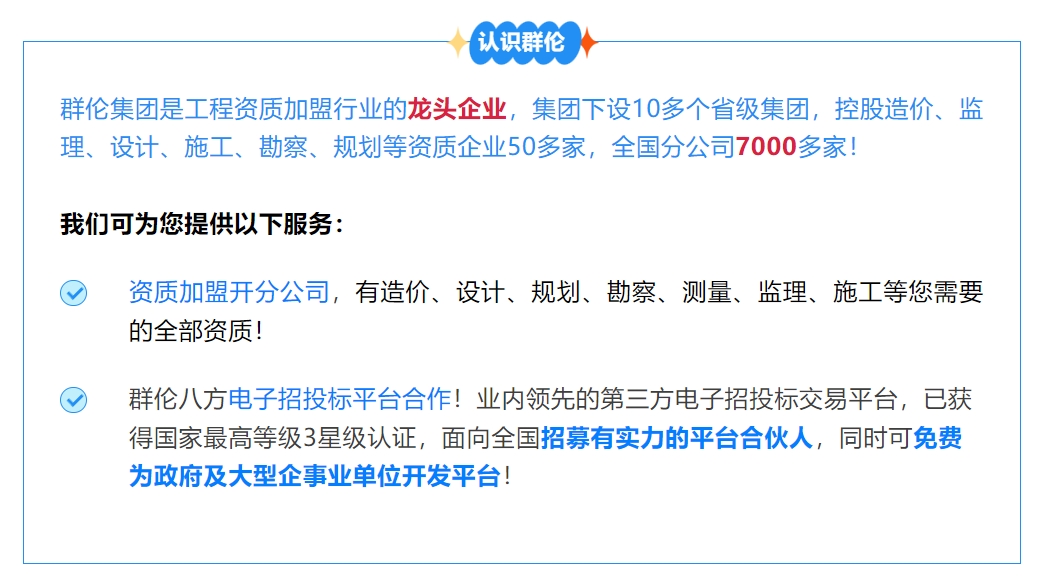 群伦集团携手读书郎达成数字化战略合作(图6)